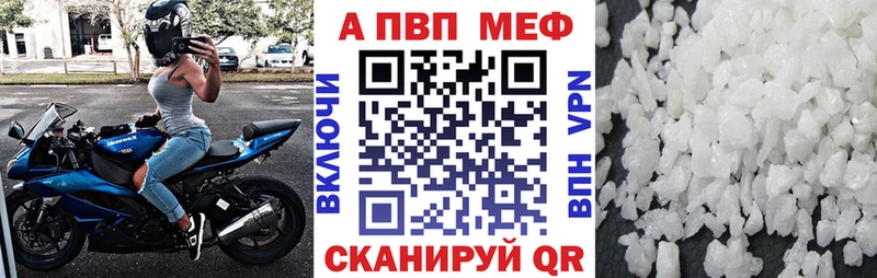 A-PVP СК КРИС KRAKEN маркетплейс Алзамай