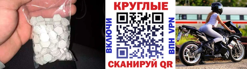 ЭКСТАЗИ Punisher  где можно купить наркотик  Алзамай 
