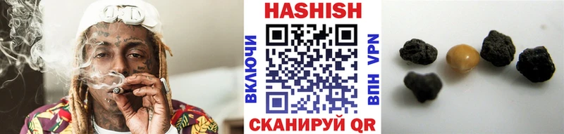 ГАШИШ гарик  Алзамай 