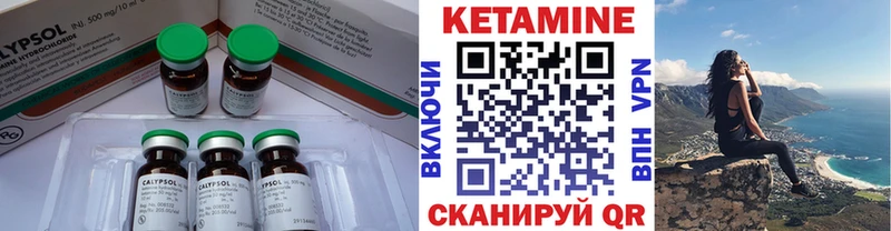 Кетамин ketamine  даркнет сайт  Алзамай 