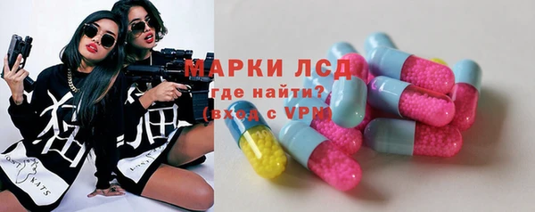 тгк Алексеевка