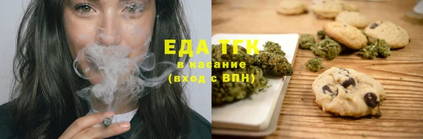шишки Алзамай