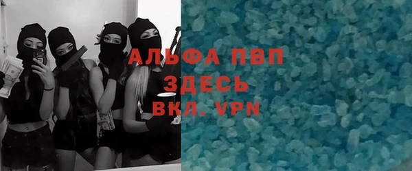 метамфетамин Новозыбков