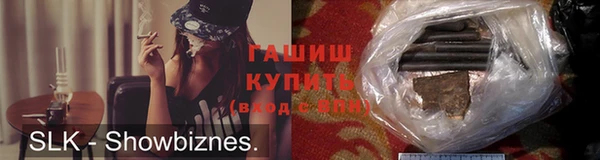 шишки Алзамай