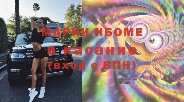 PSILOCYBIN Алексин