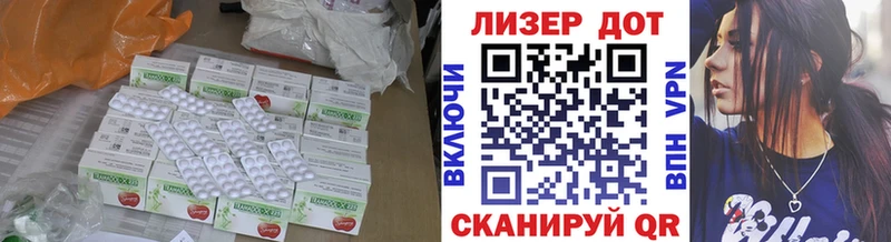 ЛСД экстази ecstasy  цена   Алзамай 