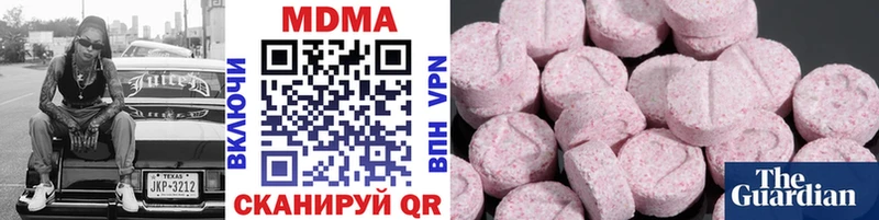 MDMA кристаллы  Алзамай 