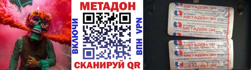 магазин  наркотиков  Алзамай  МЕТАДОН кристалл 