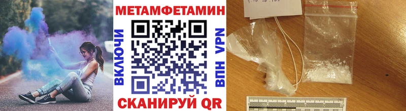 магазин    Алзамай  МЕГА зеркало  МЕТАМФЕТАМИН кристалл 