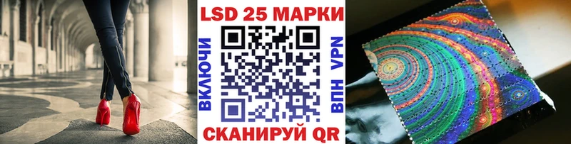 гидра рабочий сайт  shop официальный сайт  Марки 25I-NBOMe 1,5мг  Алзамай 