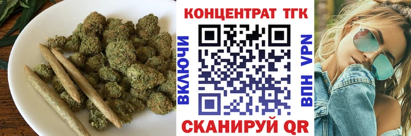 ТГК THC oil  Алзамай 